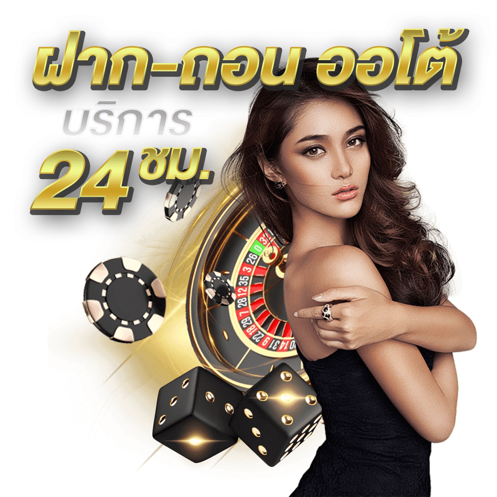 ss789 เว็บพนันที่ให้มากกว่าการเดิมพัน ความสนุกไม่มีขีดจำกัด